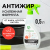 Synergetic  Унив. чистящ. ср-во д/удаления жира, копоти, нагара с плит, сковородок 0,5 л