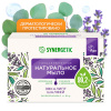 Натуральное туалетное мыло Synergetic эвкалипт и шалфей, 90 г