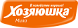 Хозяюшка